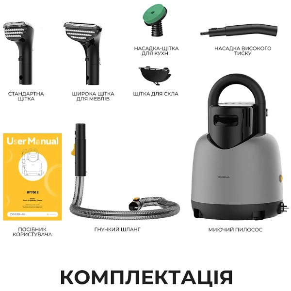 Фото - Пылесос моющий и пятновыводитель Deerma DEM-BY700S